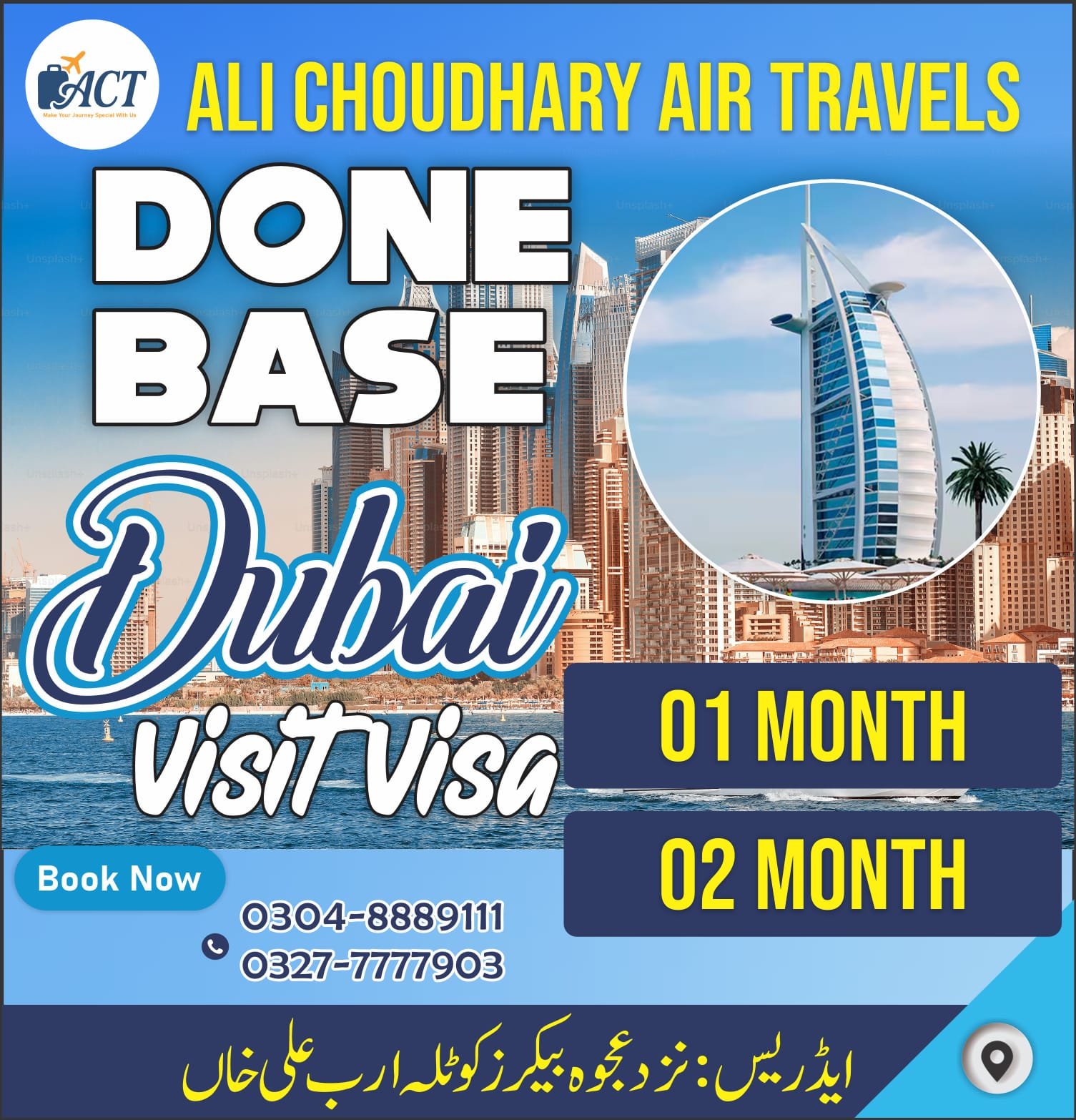 ALI CHOUDHARY AIR TRAVELS